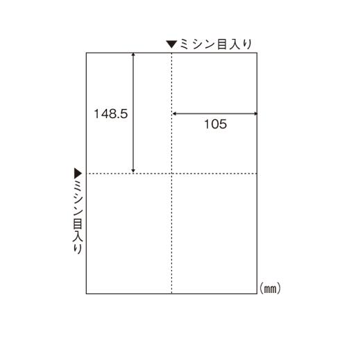ヒサゴ A4白紙4面 (FSC2006Z)