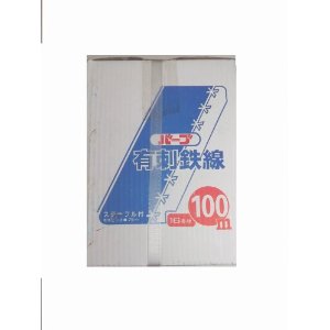 和気産業 有刺鉄線 バ-ブユニクロ   #16X100M   13359200の通販は 7,281円