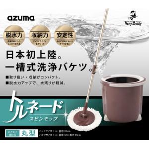 アズマ工業(Azuma Industrial) TSM545トルネード丸型セット