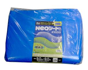 萩原工業 NEOシート(S)#3000ブルー 約9.0X9.0M
