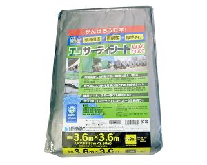萩原工業 国産UV#4000 シルバーシート 約3.6X3.6M