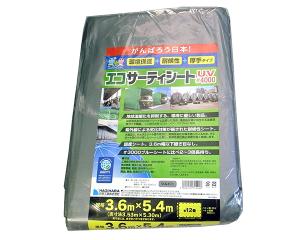まつうら工業 国産UV#4000 シルバーシート 約3.6X5.4Mの通販は