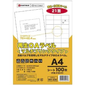 プラス JTX  再生OAラベル 21面 冊100枚 A227J   A227J