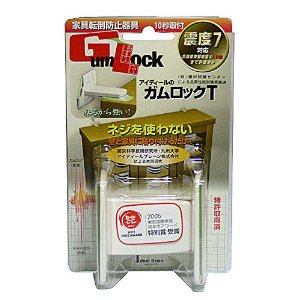 アイディールブレーン ガムロック T IB-01の通販は 5,432円