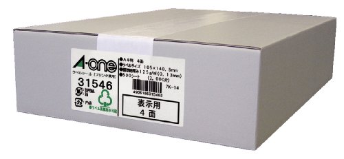 3M スリーエム ラベルシール(プリンタ兼用) マット紙・ホワイト A4 4面  31546 1箱(500シート入)