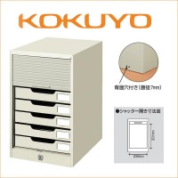 KOKUYO コクヨ シャッターケース A4 7段 ライトグレー (SC-7M)
