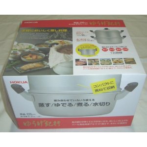 北陸アルミニウム 3749103  ゆうげ紀行蒸し器セット26cmの通販は 5,231円