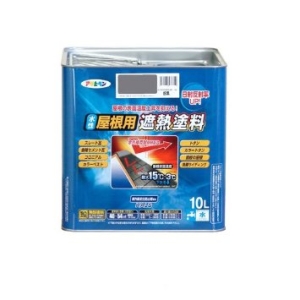 アサヒペン 水性屋根用遮熱塗料10L 銀黒 437365