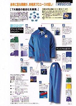 ロゴスコーポレーション ロゴス マリンエクセル ジャンパー ブルー LL   12020151