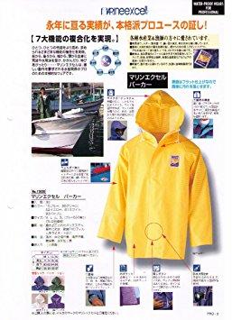ロゴスコーポレーション ロゴス マリンエクセル パーカー ブルー M   12030153