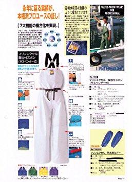 ロゴスコーポレーション ロゴス マリンエクセル 胸当て付きズボン膝当て付きサスペンダー式 ブルー L   12063152