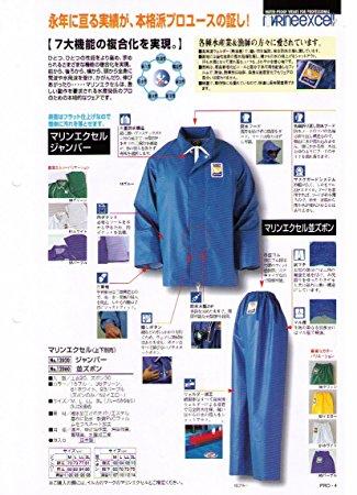 ロゴスコーポレーション ロゴス マリンエクセル 並ズボン膝当て付き イエロー M   12050523