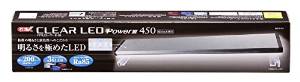 GEX(ジェックス) クリアLED POWERIII 450