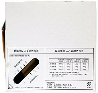 光 木目テ-プ ライトウッド 21×50M巻の通販は 6,911円