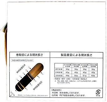 光 木目テ-プ ハニーウッド 24×50M巻の通販は 7,608円