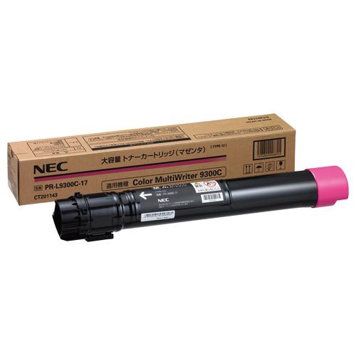 NEC 日本電気 大容量トナーカートリッジ(マゼンタ)(PR-L9300C-17) 国内純正品