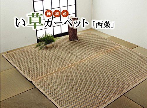 イケヒコ 純国産 い草花ござ 『西条』 ベージュ 江戸間3畳(約174×261cm)