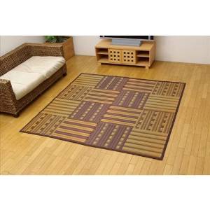 イケヒコ 純国産 柳川段通 四重織 い草ラグカーペット 『ラスター』 ブラウン 約191×191cmの通販は