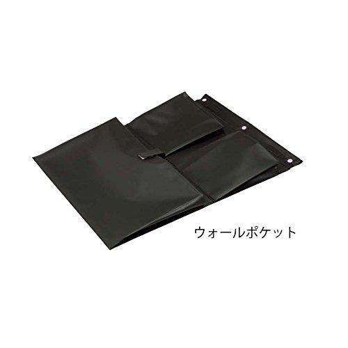 ミヅシマ工業 ダストカート ウォールポケット 200044 1セット