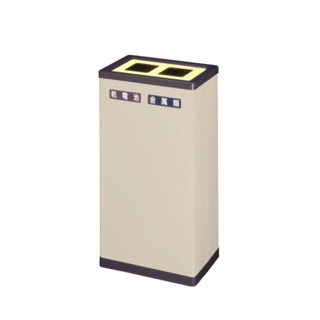 ミヅシマ工業 分別ゴミ箱 G(2分別) 213-0070 1個