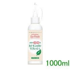 KPS (ケーピーエス) (ワンクス)ハグパップイヤーリフレッシュ 1000ml 6184203