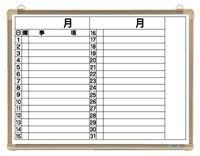 クラウングループ 月予定表 CR-WB15MY 1枚