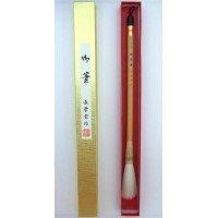 17991 長栄堂 柏葉寿(7号) 創作作品用筆 細光峰羊毛 (6235bl)