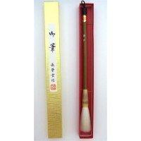 18061 長栄堂 遊歩(7号) 創作作品用筆 細光峰羊毛 (6241bl)