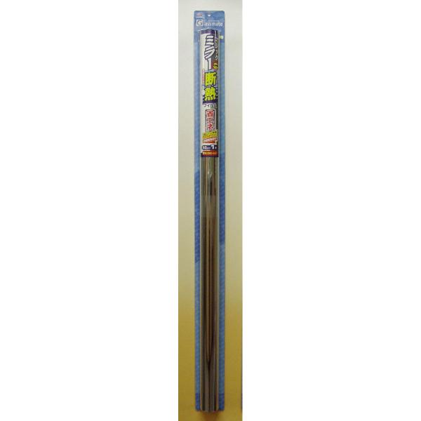 リンテックコマース UVカット+省エネ機能がついた マジックミラー断熱フィルム 92×200cm HGS-651L (1049ar)