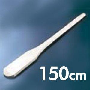 TKG テイケイジイ 遠藤商事 木製 エンマ棒(ブナ) 150cm【AEV13150】の通販は 13,444円