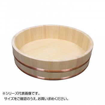 TKG テイケイジイ 遠藤商事 木製銅箍 飯台(サワラ材)51cm【BHV01051】