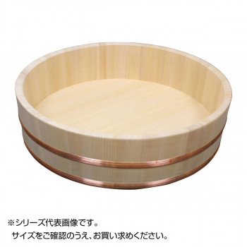 TKG テイケイジイ 遠藤商事 木製銅箍 飯台(サワラ材)54cm【BHV01054】