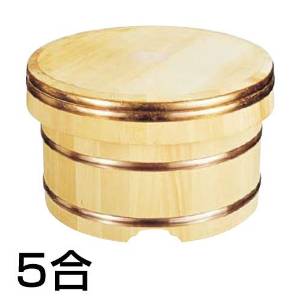 ヤマコー 江戸びつ   (5合用) 21cm【DOH04021】