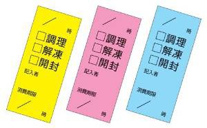 TKG テイケイジイ 遠藤商事 キッチンペッタ チェックふせん3色セット(100枚綴・100セット入)【XPT4001】の通販は