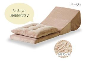 AZUMAYA 東谷 (ka656)TV枕座布団付き M ベージュの通販は 5,269円