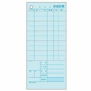 ヒサゴ セット伝票 お会計票 複写式ミシン目入り2018E(1200セット入)【PKI9401】