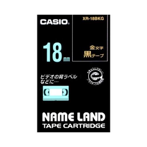 CASIO カシオ カシオ ラベルライター ネームランド テープ 18mm XR-18BKG 黒 金文字