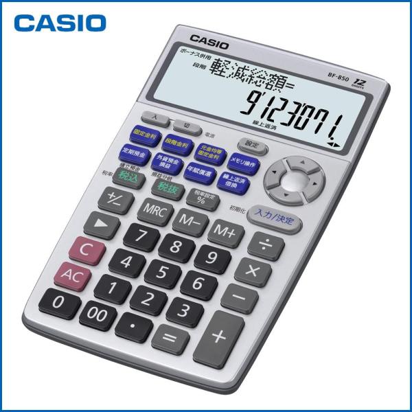 CASIO カシオ 金融電卓 (大画面漢字表示) (BF-850N)の通販は