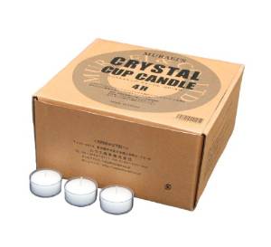 EBM プラキャップ キャンドル(125ヶ入)CC-4 4時間用【NKY3101】 5,945円