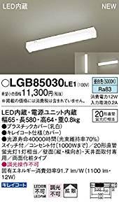 PANASONIC パナソニック LGB85030LE1