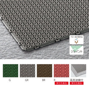 山崎産業 ブイステップマット7(#6)レッド F-207-6-R【843-2279】の通販は