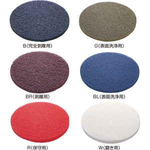 山崎産業 フロアパッド9”茶(剥離用) E-17-9-BR【843-1721】