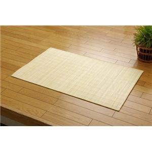 イケヒコ 籐マット インドネシア産 39穴マシーンメイド むしろ 『ジャワ』 80×420cm