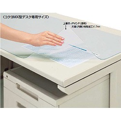 KOKUYO コクヨ デスクマット軟質(非転写) (マ-MX547) の商品写真