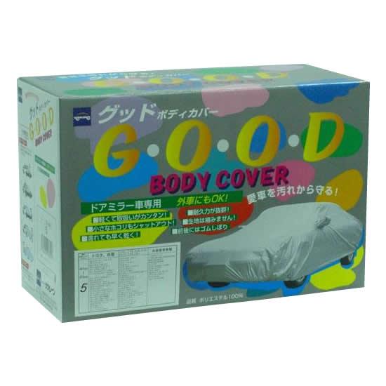 03-651 ケンレーン グットボディカバー No.1 シルバー (6934ae)