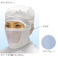 ブラストン クリーンルーム用 マスク (フリーサイズ) 10枚入 BSC-30001 W-F(白) (7079bn)