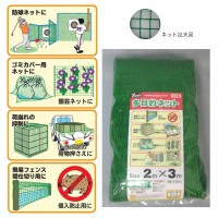 ユタカメイク 多目的ネット 2m×3m B-2523 (3472bt)