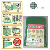ユタカメイク 多目的ネット 2m×5m B-2525 (3473bt)