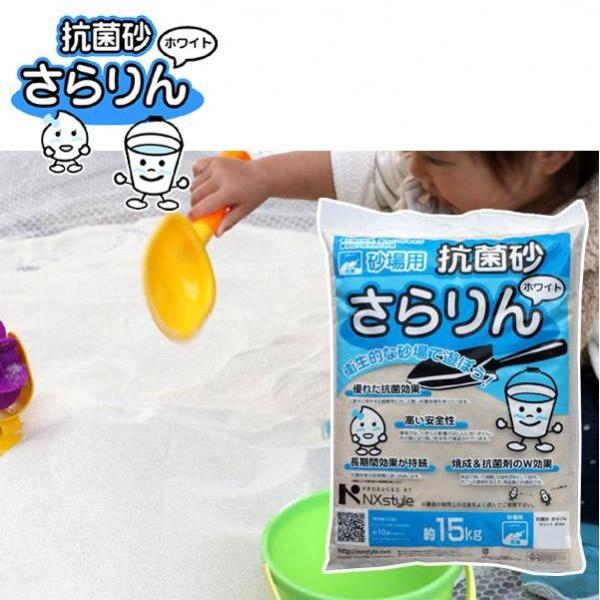 石原 NXstyle 抗菌砂 さらりん 60kg(1袋15kg×4袋入) 合計容積約38L 9900516 (1513bt)