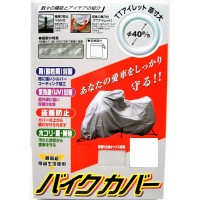 バイガルー(By Garoo) ユニカー工業 オックスボディーカバー  8L  BB1010 (9725bm)の通販は